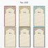 Digital Wedding Invite