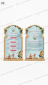 Tent Cards
