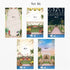 Digital Wedding Invite
