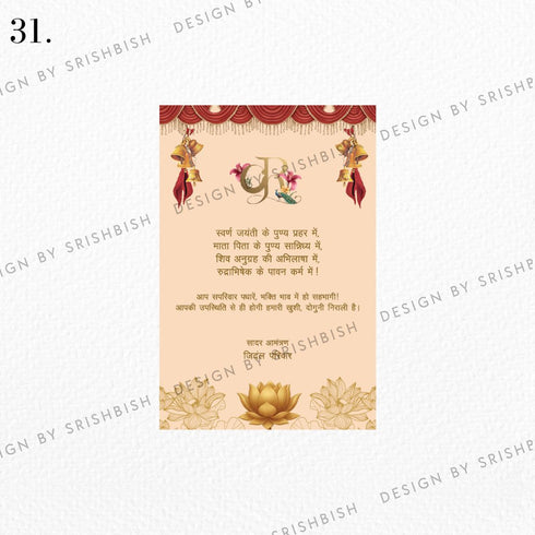 Thank you Tags | Gift Tags | Hamper Tags