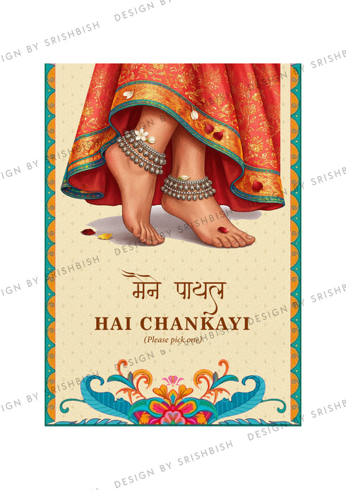 Maine Payal Hai Chankayi Board | Playful Sign